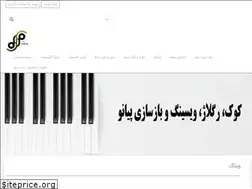 Sites similar to pianoforte.ir