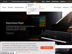 Sites similar to pianomag.ru