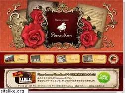 Sites similar to pianomanandroid.com