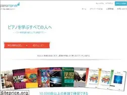 Sites similar to pianomarvel.jp
