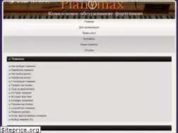 Sites similar to pianomax.ru