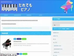 Sites similar to pianomitsuketa.com
