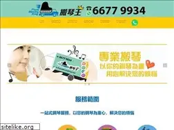 Sites similar to pianomovingking.com