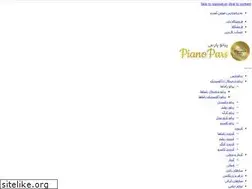 Sites similar to pianopars.ir
