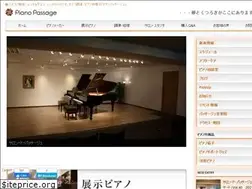 Sites similar to pianopassage.jp