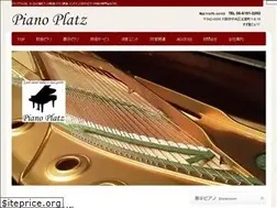 Sites similar to pianoplatz.co.jp