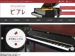 Sites similar to pianoplaza-rental.jp
