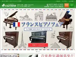 Sites similar to pianoplaza.com