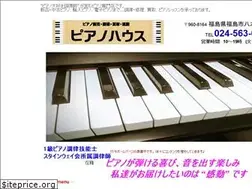 Sites similar to pianoplaza.tv