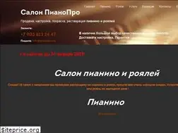Sites similar to pianopro.ru