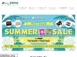 Sites similar to pianoproshop-shinkyo.jp
