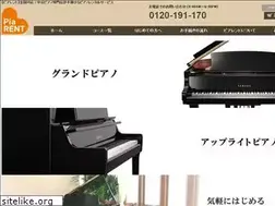 Sites similar to pianorental.jp