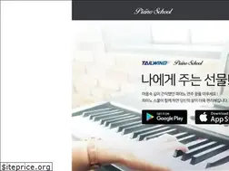 Sites similar to pianoschool.kr
