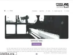 Sites similar to pianostudio.co.il