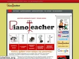 Sites similar to pianoteacher.gr