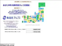 Sites similar to pianotech.co.jp