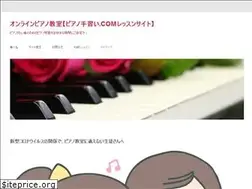 Sites similar to pianotenarai.com