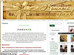 Sites similar to pianotki.ru