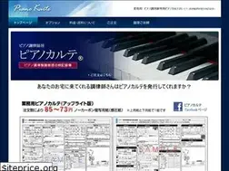 Sites similar to pianotuner.tokyo