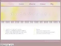 Sites similar to pianowithkeiko.com
