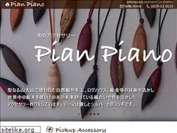 Sites similar to pianpiano.com