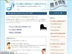 Sites similar to pianpurchse.com