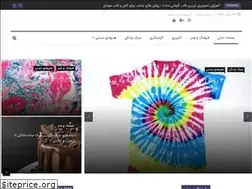 Sites similar to piante.ir