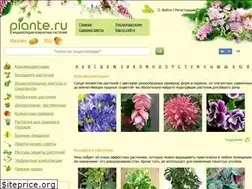 Sites similar to piante.ru