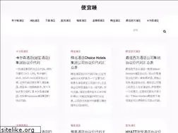 Sites similar to pianyishui.com