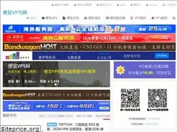 Sites similar to pianyivps.com