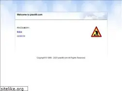 Sites similar to piao99.com