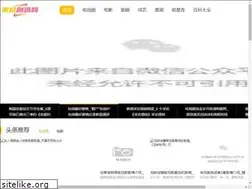 Sites similar to piaofang168.com