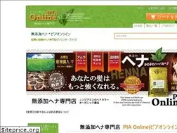 Sites similar to piaonline.jp