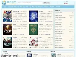 piaotian.net