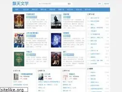 Sites similar to piaotian.org