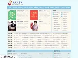 Sites similar to piaotian5.net