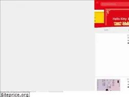 Sites similar to piaowutong.com