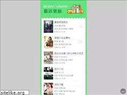 Sites similar to piaoyouhui.com