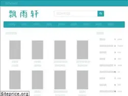 Sites similar to piaoyuxuan.com