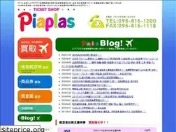 Sites similar to piaplas.com