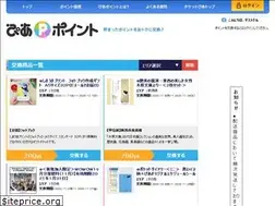 Sites similar to piapoint.jp