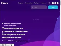 Sites similar to piar.ru