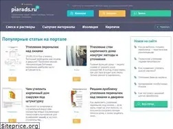 Sites similar to piarads.ru