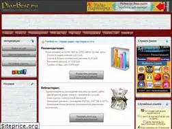 Sites similar to piarbest.ru