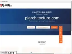 Sites similar to piarchitecture.com
