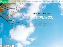 Sites similar to piarex.jp