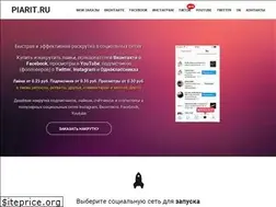 Sites similar to piarit.ru