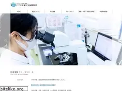 Sites similar to pias-derm.or.jp
