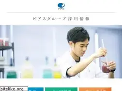 Sites similar to pias-recruit.jp