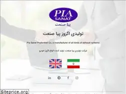 Sites similar to piasanat.com